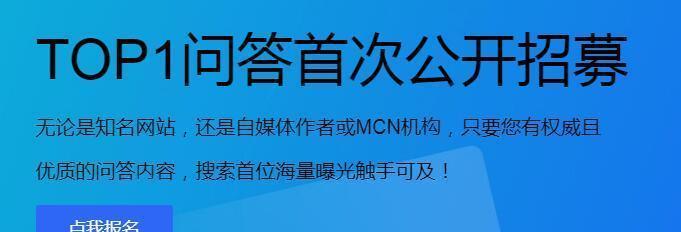 为什么新站排名一直不动（探究新站排名不动的原因及解决方法）