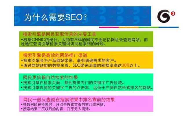 让你的网站排名获得提升，解析搜索引擎优化技巧（让你的网站排名获得提升）