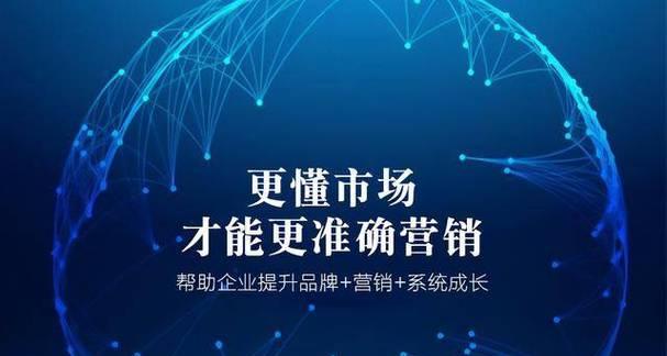 百度SEO快排技术详解（百度SEO质量影响、数据分析、优化任务和技巧）