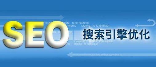 提升网站排名的必备技巧——百度优化方法（从百度seo介绍到技巧策略）