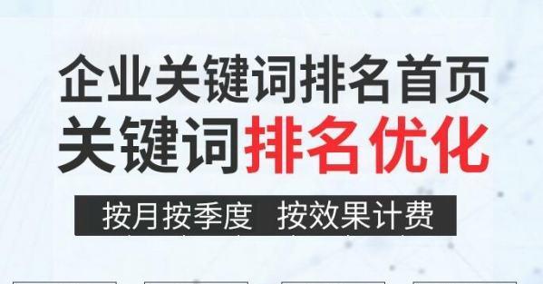 从长尾词出发，全面优化网站排名（探究seo长尾词整站优化）