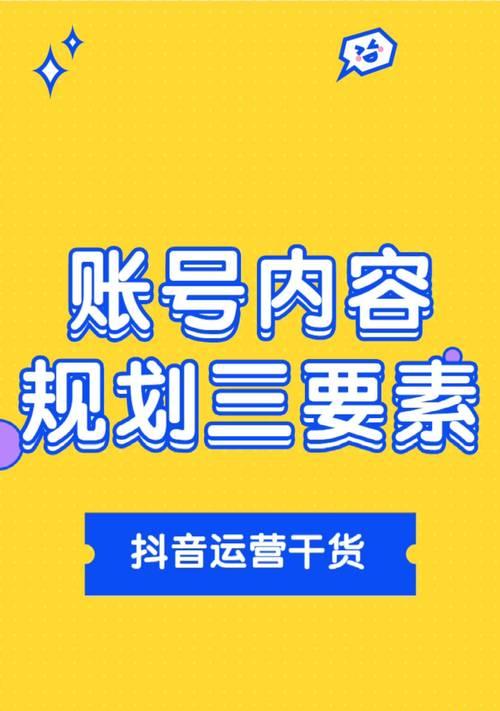 抖音如何快速涨1000粉（分享15个实用技巧）