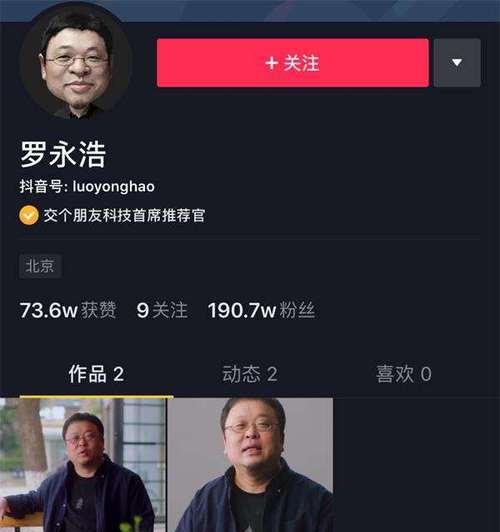 探究抖音粉丝1000浏览量大概有多少个（揭秘抖音流量算法）