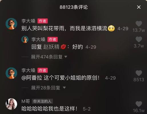 抖音粉丝不到1000，照样有收益（如何在抖音上赚钱）