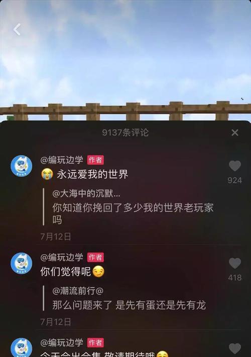 解决抖音粉丝不足1000如何直播CF的问题（教你如何通过推广和互动提升直播人气）