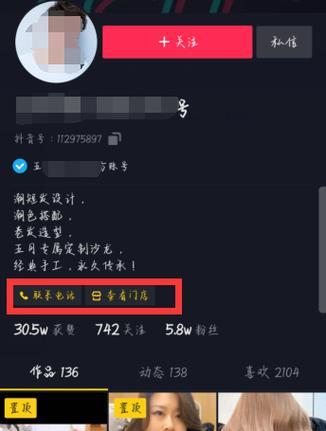 抖音粉丝大于10000是否还需交保证金（真相揭秘）