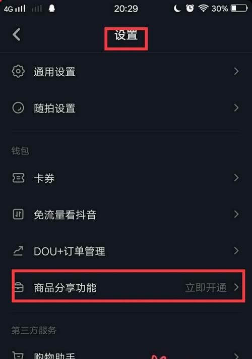 抖音粉丝突破1000后，你可以做什么（抖音粉丝1000的用处）