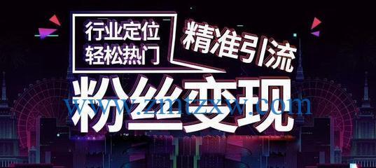 抖音粉丝量大于1000才能有收益吗（抖音收益规则详解）