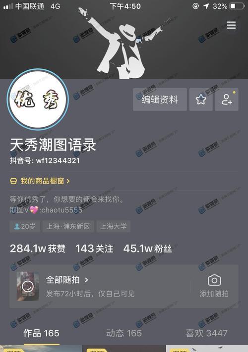 抖音粉丝满1000，如何开启橱窗功能（通过橱窗功能吸引更多粉丝）