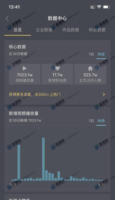 抖音粉丝没有1000可以开直播间吗（小白也能开播）