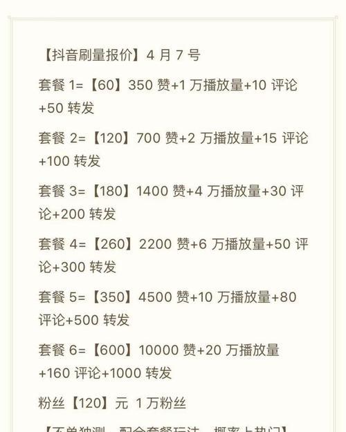 如何在没有1000粉丝的情况下直播CF（打破直播障碍）