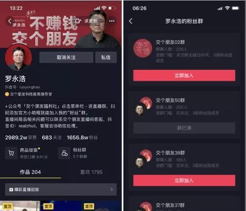 抖音粉丝破1000，流量会增加吗（解析抖音粉丝数量对流量的影响及提升流量的方法）