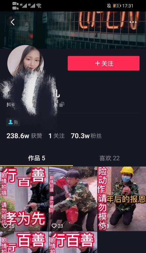 如何将抖音粉丝增加到1000（学习最有效的方法与技巧）