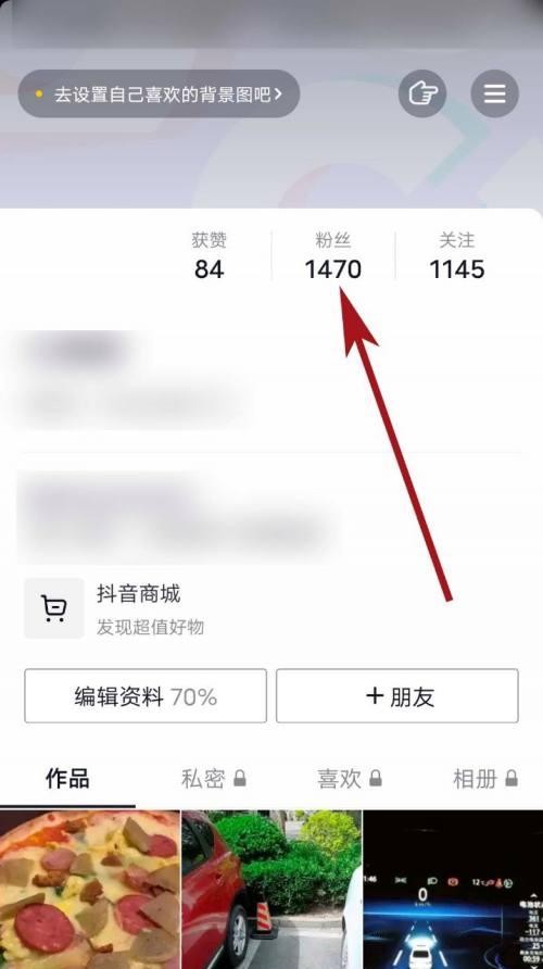 抖音粉丝数到1000后为什么不涨了（探究抖音粉丝数停滞的原因及解决方法）