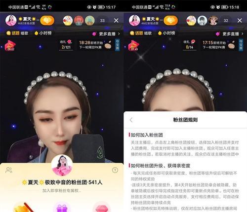 抖音粉丝突破1000后，如何进一步提升自己的影响力（分享15个实用技巧）