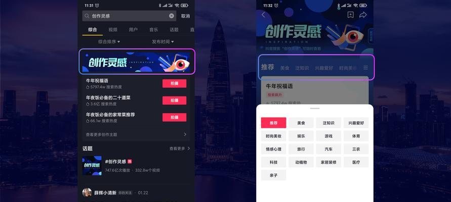 为什么抖音粉丝到1000就不再涨了（探究抖音粉丝数增长停滞的原因）