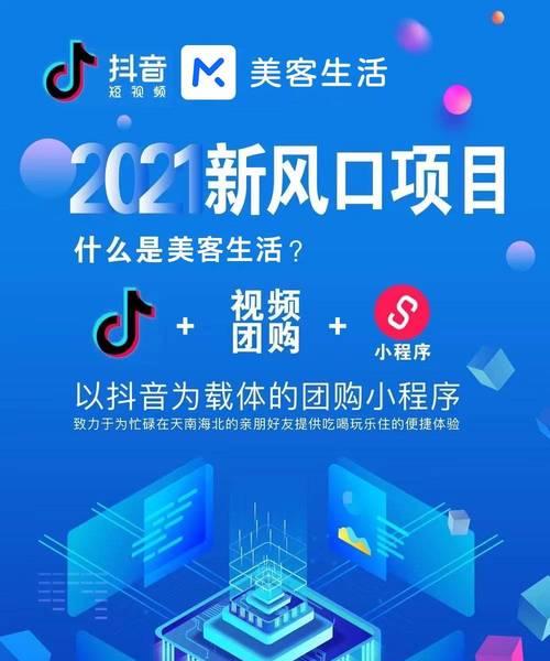 为什么抖音粉丝到1000就不再涨了（探究抖音粉丝数增长停滞的原因）