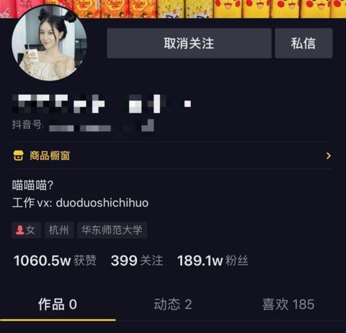 抖音粉丝为何要涨到1000斤以下（探究抖音粉丝涨粉的必要性和健康问题）