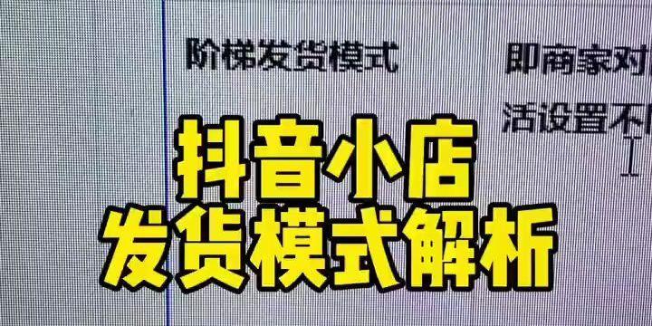 如何快速增加抖音粉丝10,000以上（精品教程）