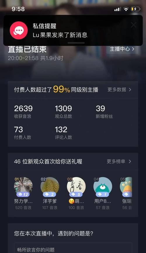 抖音粉丝涨到1000个的方法（从0到1000）