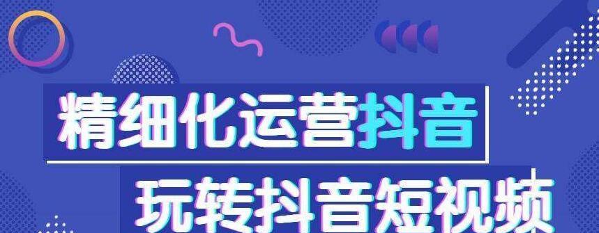 抖音粉丝破千，带来的惊人好处（涨粉不仅仅是数字）