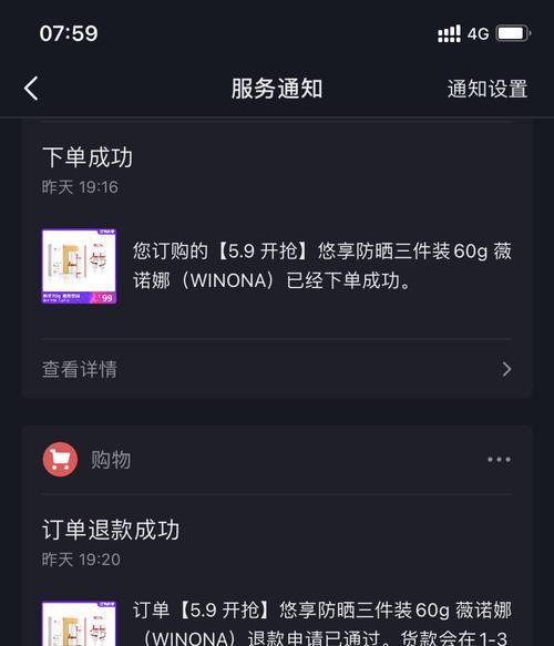 抖音粉丝增长10个，为何不显示（探究抖音粉丝数量增加却不显示的原因及解决方法）