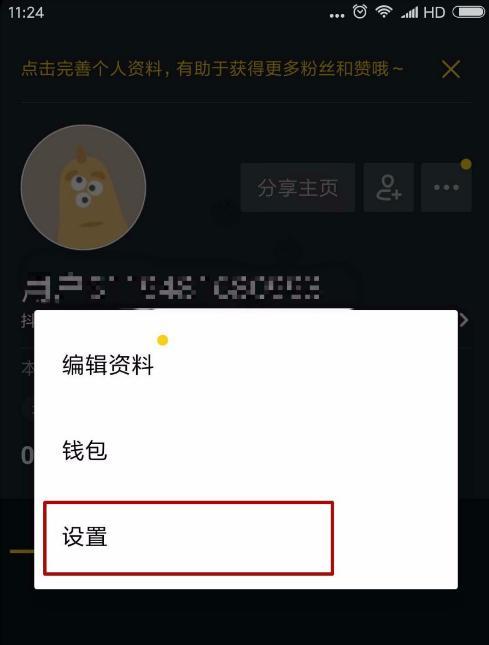 如何开通抖音号长视频权限（详细教程让你轻松享受上传长视频的快感）