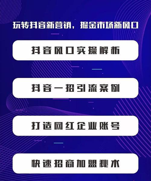 如何开通抖音号长视频权限（详细教程让你轻松享受上传长视频的快感）