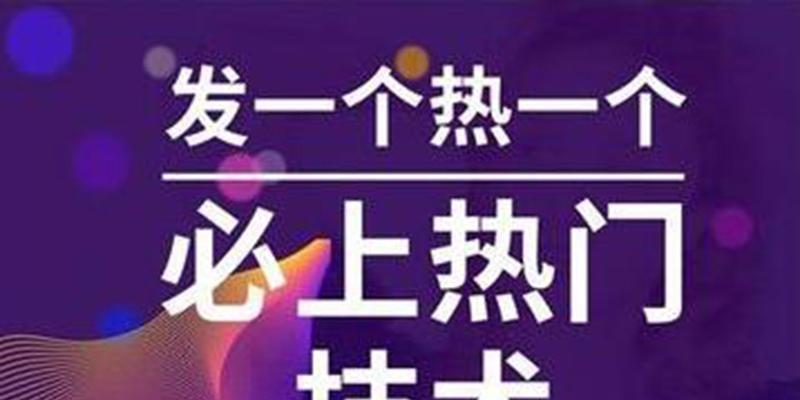 如何快速让抖音号粉丝达到1000（打造魅力内容）