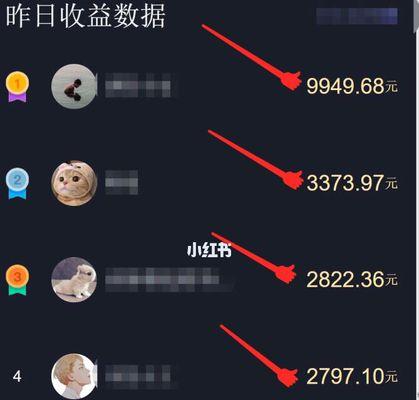 抖音500保证金怎么开通小黄车（教你如何操作）