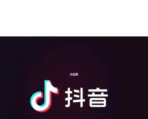 抖音开通橱窗和开通小店有什么区别（详解抖音橱窗和小店的差别）