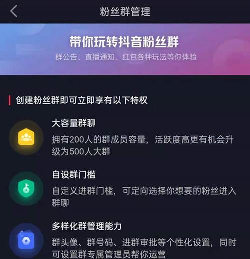 抖音开通橱窗会提高流量（开通橱窗对流量的影响及用户需注意的事项）