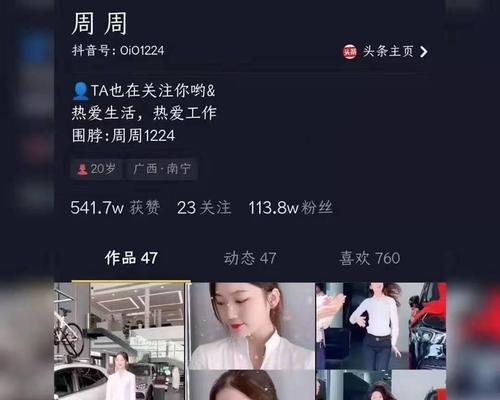 抖音橱窗开启，货源攻略（抖音橱窗）