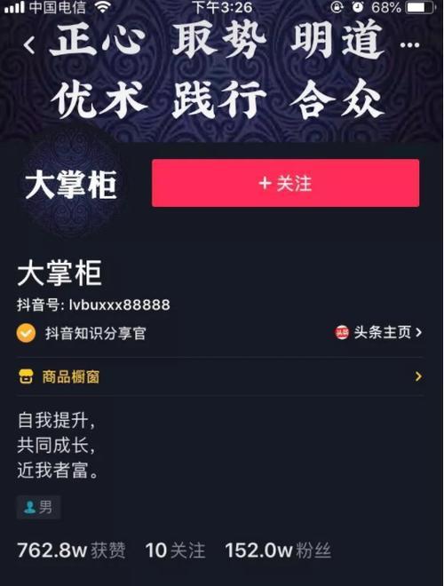 抖音开通橱窗交押金能否退款（押金退还政策详解）