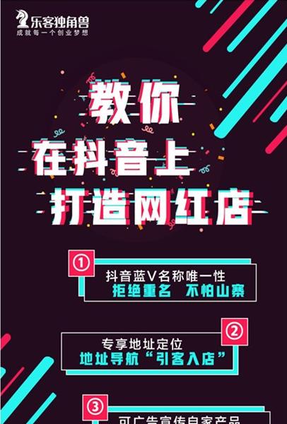 抖音开通橱窗对流量的影响（开通橱窗是否会导致抖音流量下降）