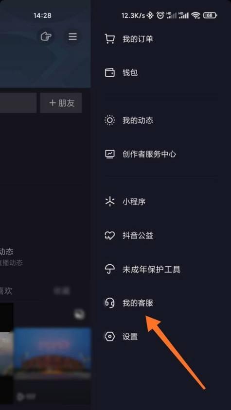 为什么抖音开通橱窗还要微信号为主题写一个文章（探究抖音开通橱窗和微信号的关系及重要性）