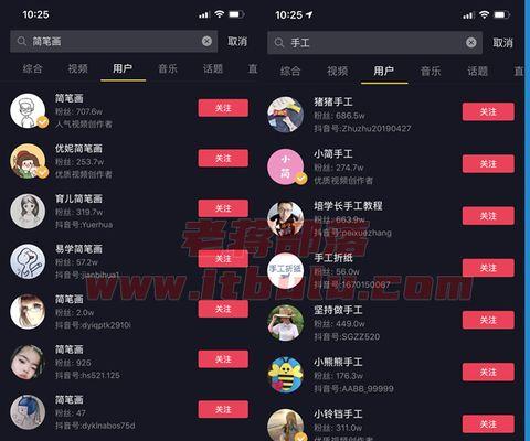 抖音开通橱窗为什么没有添加标签为主题（了解抖音橱窗标签的重要性）