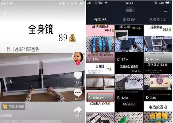 抖音橱窗开通后没有货源怎么办（如何解决橱窗无货源问题）