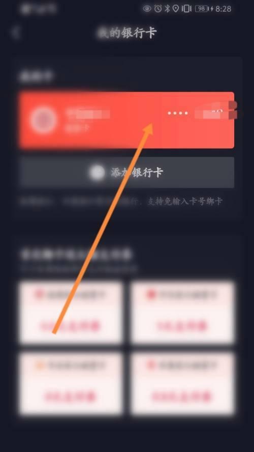 蓝V认证开启，抖音小黄车你get了吗（蓝V）