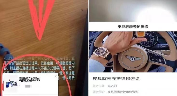 抖音企业号开通与小黄车上架详解（开通企业号是挂小黄车的关键）