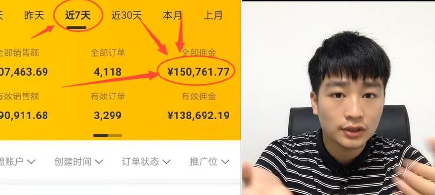 抖音小黄车保证金开通全攻略（保证金收取方式详解）