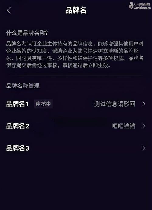 开通抖音企业店橱窗的最佳实践（教你如何开通抖音企业店橱窗）