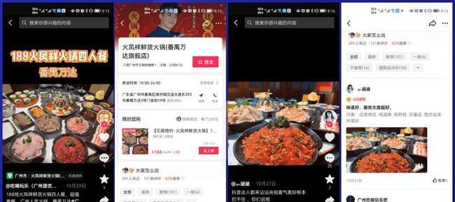 抖音企业号能否开通商品橱窗（了解抖音企业号的商品橱窗开通条件和操作步骤）