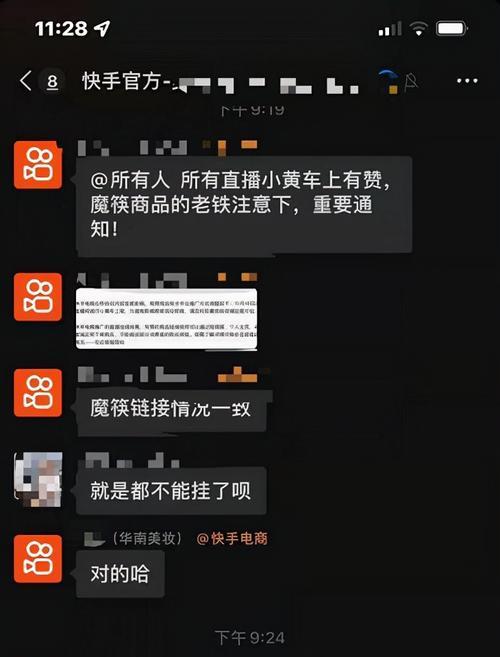 抖音企业账号开通小黄车的好处（为企业带来的推广和营销机会）