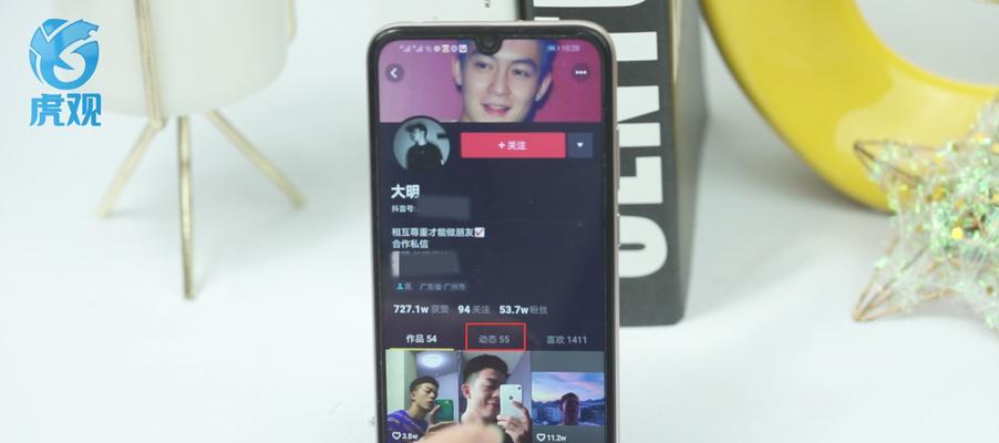 抖音清理粉丝后低于1000会咋样（小心被封号）