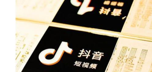 如何完成抖音商品橱窗开通新手任务（抖音商品橱窗开通攻略分享）