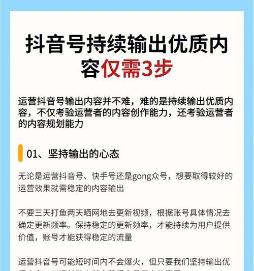 如何重新开通抖音商品分享权限（解决您被关闭抖音商品分享权限的烦恼）