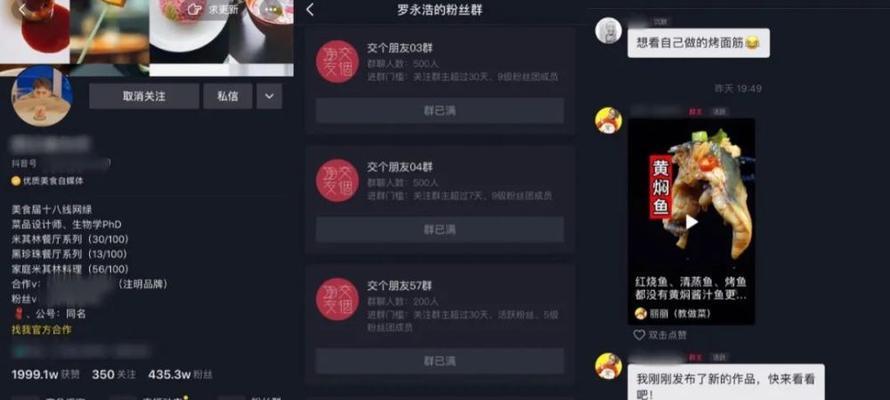 如何在抖音上1000粉丝开启橱窗功能，实现商业变现（从橱窗功能开通到商品推广）