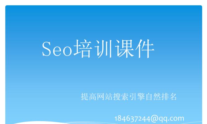 百度SEO新手快速入门指南（百度SEO的五种核心教程）