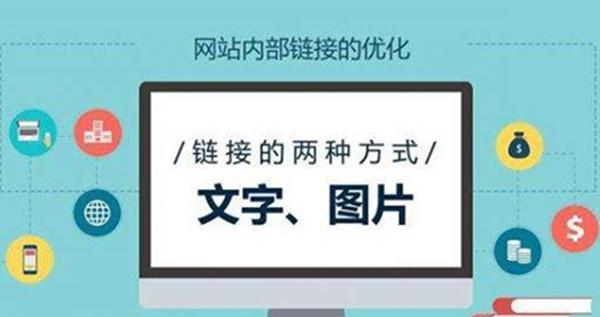 百度SEO降权特征及恢复处理方案（掌握6个攻略指南和4个优化技巧）